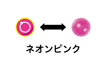ネオンピンク