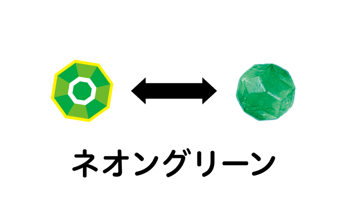 ネオングリーン
